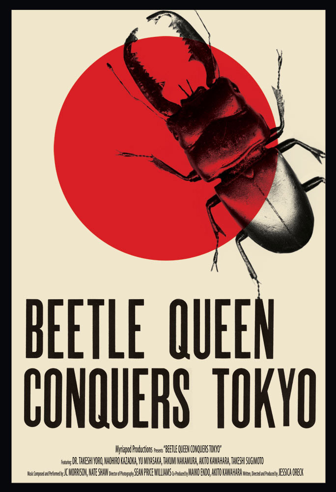 Beetle Queen